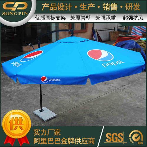 广州广告帐篷厂家定制定做广告太阳伞大号沙滩遮阳伞户外折叠广告伞