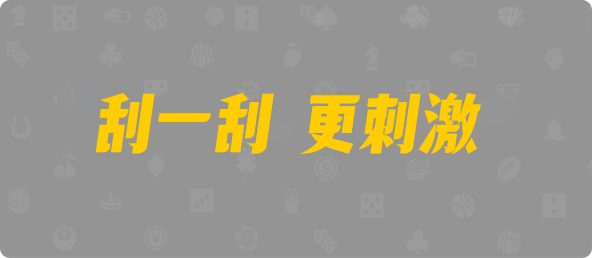 预测,分析,幸运分析,计划,幸运计划,开奖,走势图,预测,开奖,幸运预测,加拿大分析,加拿大计划,加拿大预测